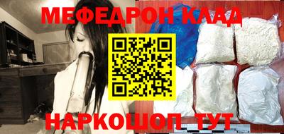 спайс Можга