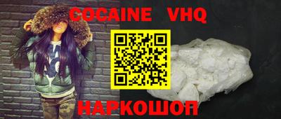 спайс Можга