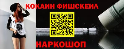 спайс Можга