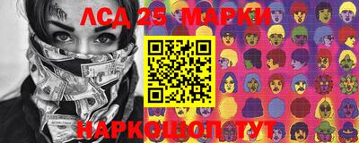 спайс Можга