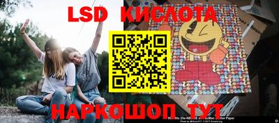 спайс Можга