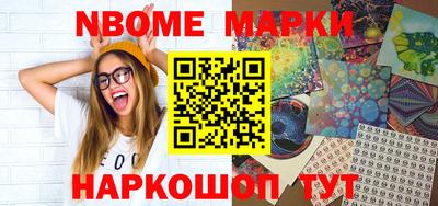 jwh Можайск
