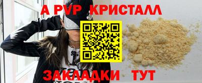 спайс Можга