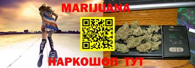 спайс Можга