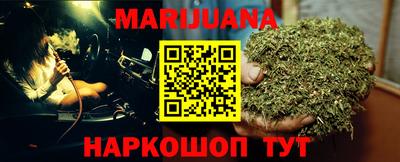спайс Можга