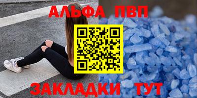 спайс Можга