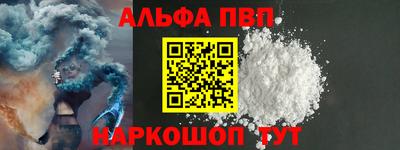 спайс Можга