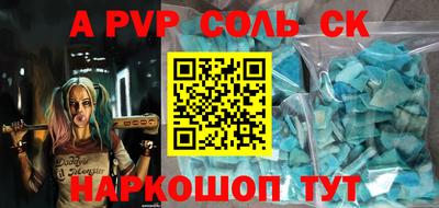 jwh Можайск