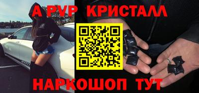 спайс Можга