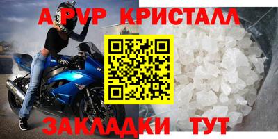 твердый Моздок