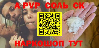 спайс Можга