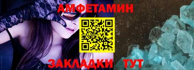 спайс Можга