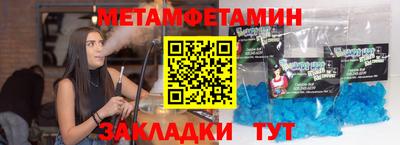 jwh Можайск