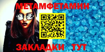 спайс Можга