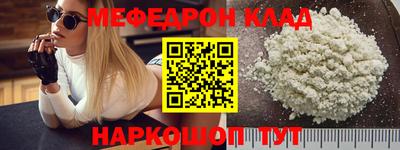 спайс Можга