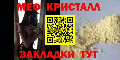 jwh Можайск