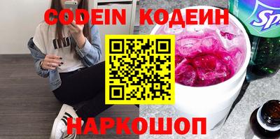 спайс Можга