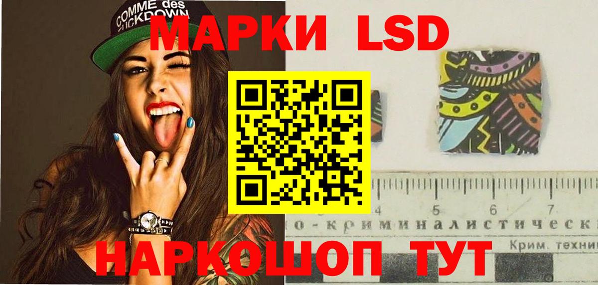 ЛСД экстази ecstasy Свободный