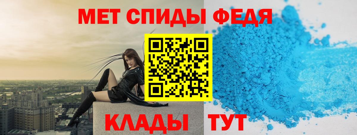 Свободный  Метамфетамин кристалл  Метамфетамин кристалл  Вход с VPN 