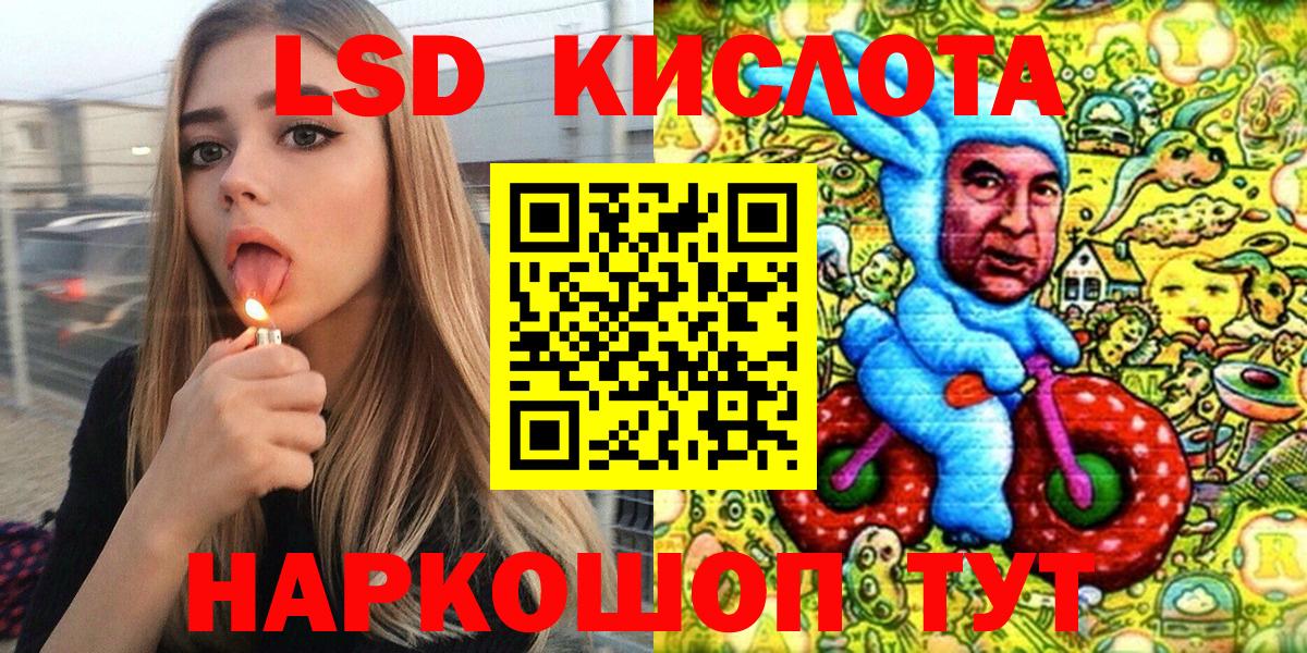 Наркотические марки 1,5мг  Наркотические марки 1,5мг  Свободный  Вход с VPN 