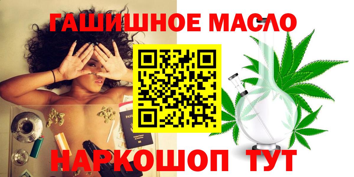 Дистиллят ТГК концентрат  Дистиллят ТГК вейп  Свободный  Вход с VPN 