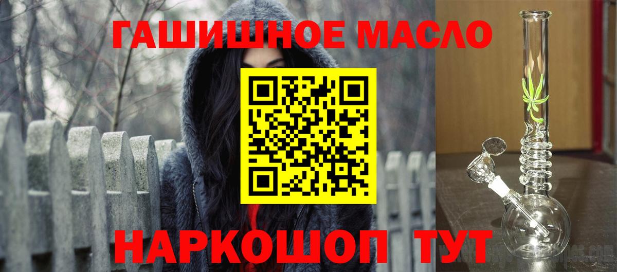 Дистиллят ТГК THC oil Свободный