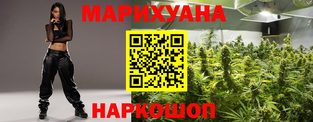 Канабис VHQ Свободный